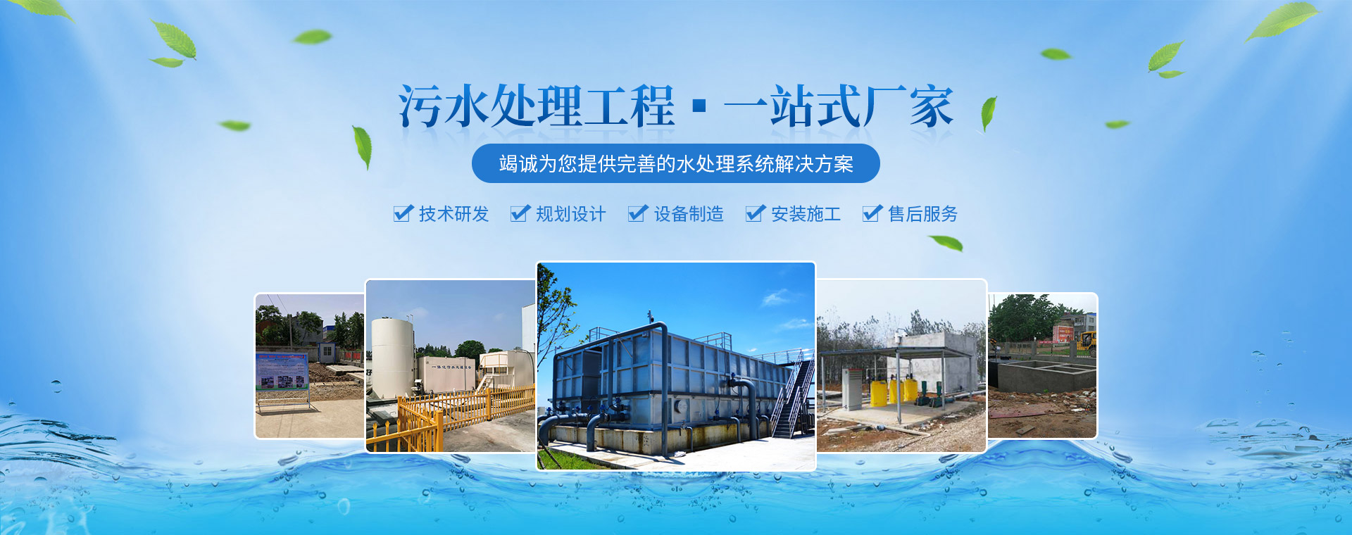 襄阳环境影响评价